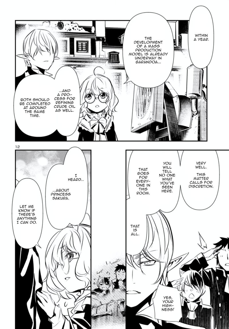 Shinju No Nectar 80a 13