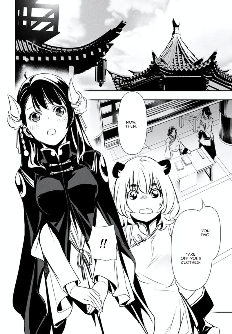 Shinju No Nectar 80a 15