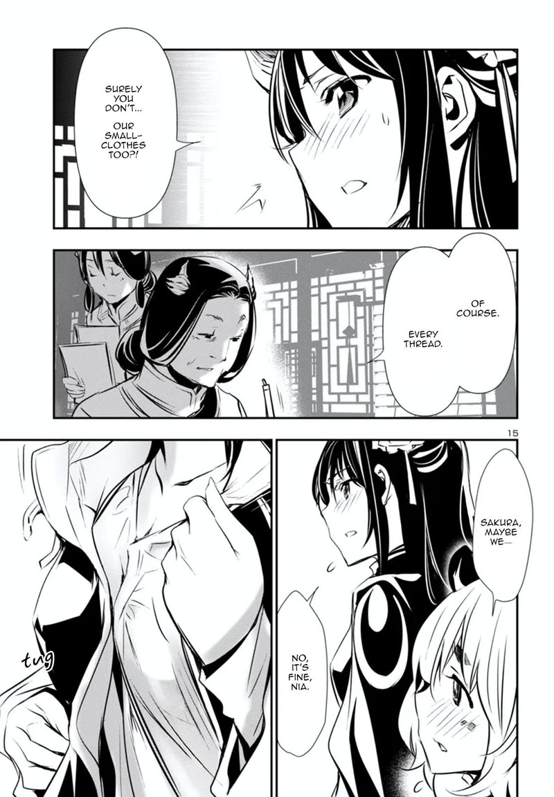 Shinju No Nectar 80a 16