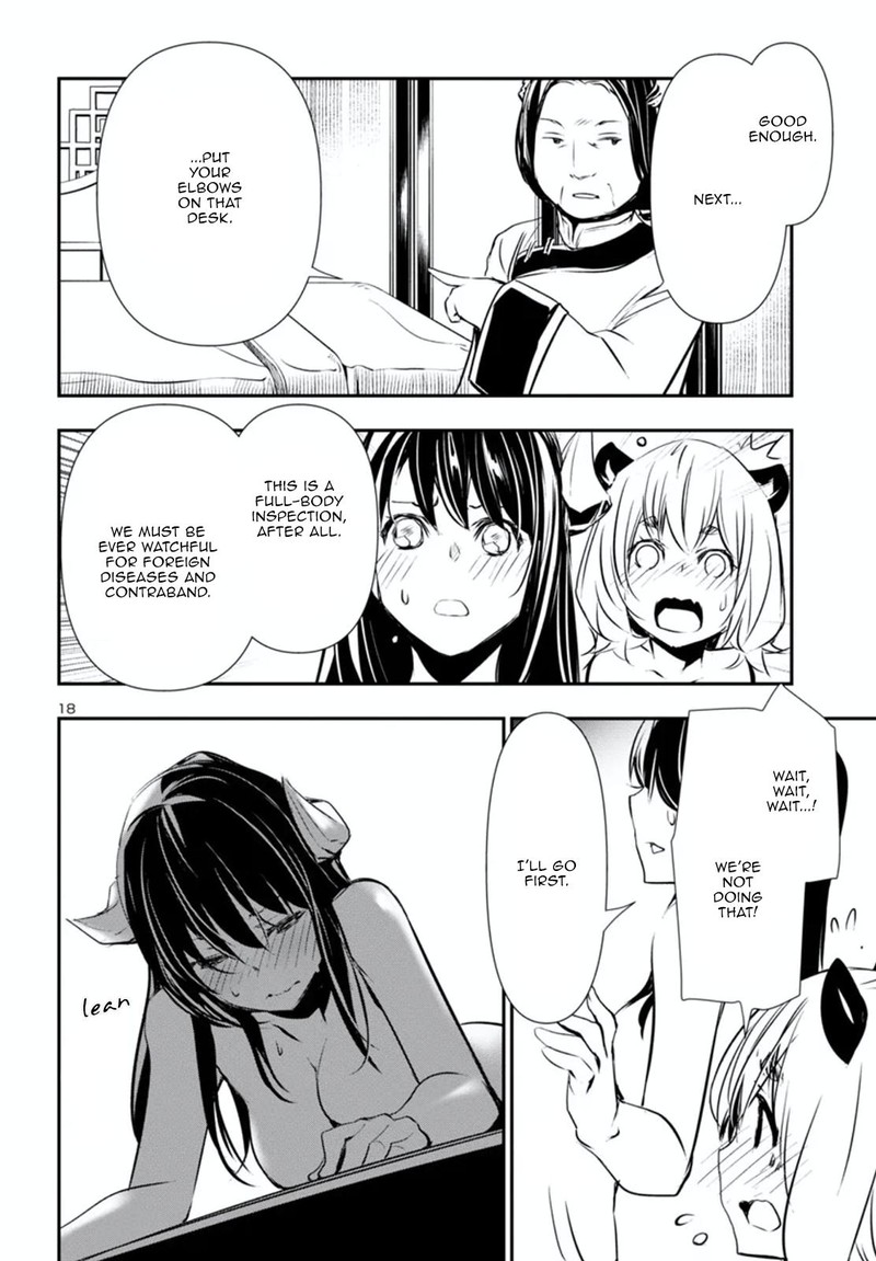 Shinju No Nectar 80a 19
