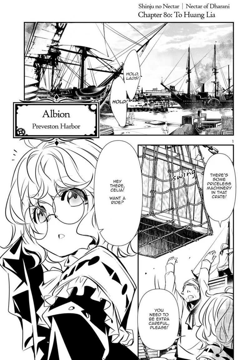 Shinju No Nectar 80a 2