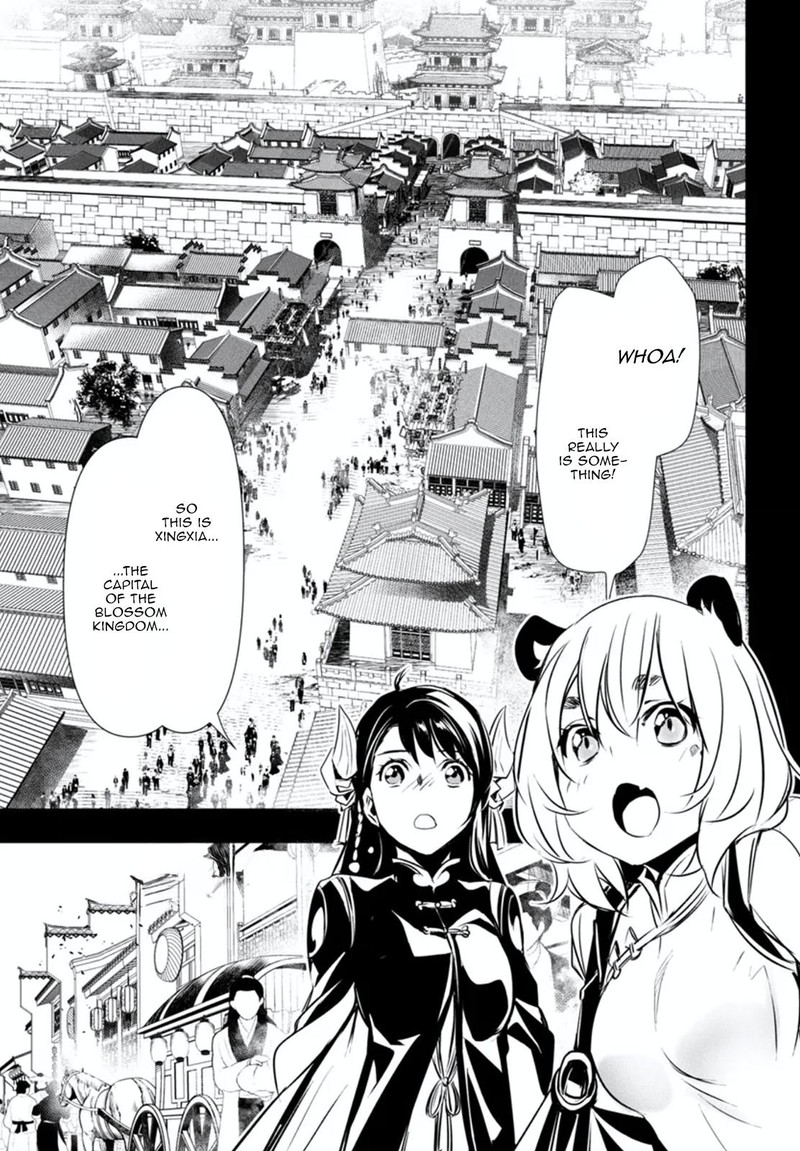 Shinju No Nectar 80a 22