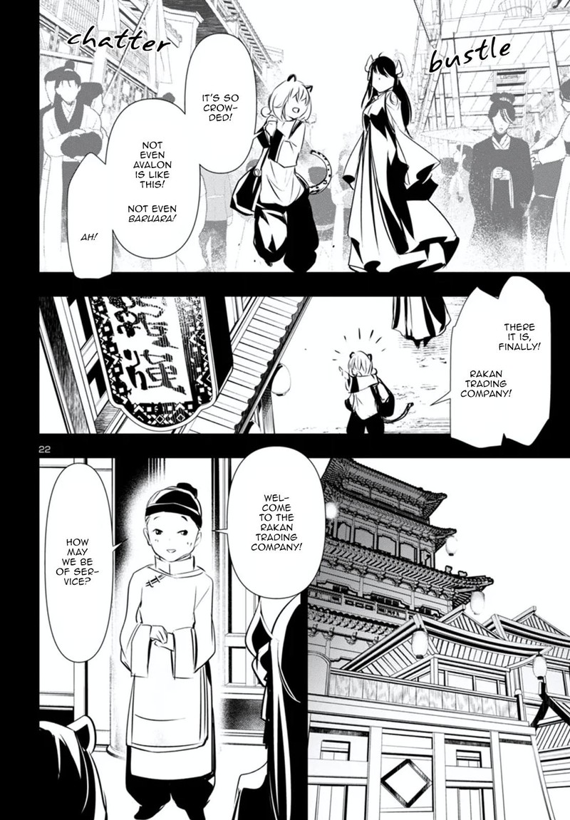 Shinju No Nectar 80a 23