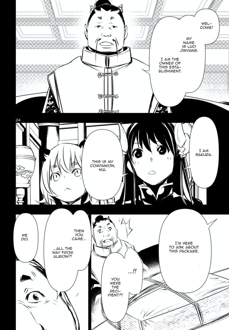 Shinju No Nectar 80a 25