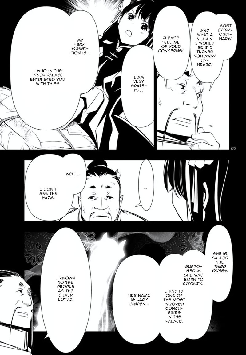 Shinju No Nectar 80a 26