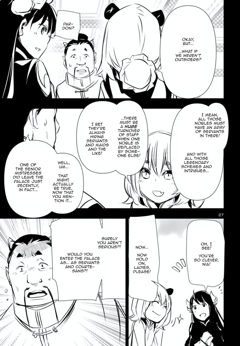 Shinju No Nectar 80a 28