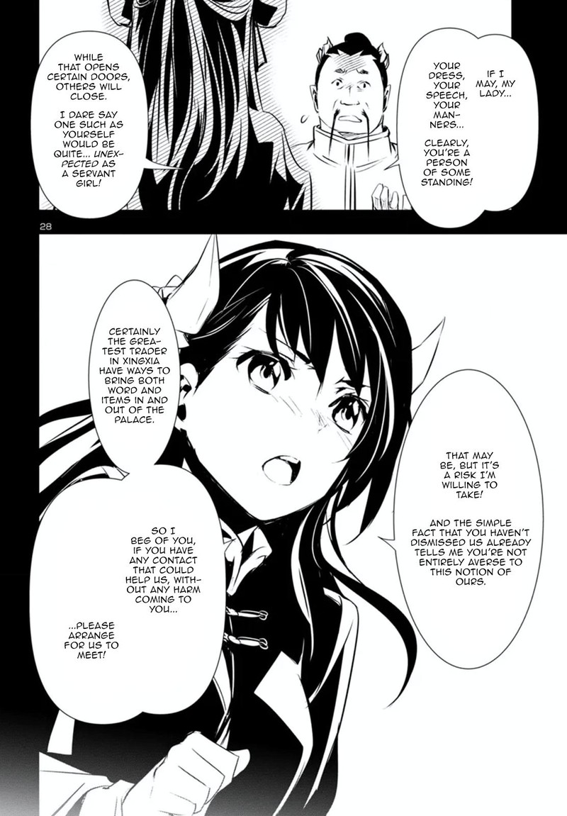 Shinju No Nectar 80a 29