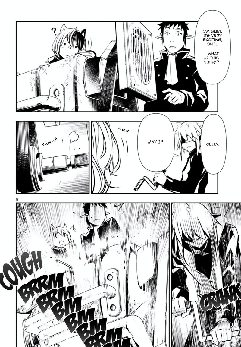 Shinju No Nectar 80a 9
