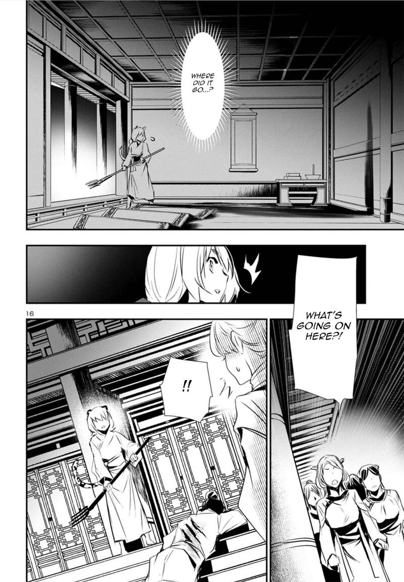 Shinju No Nectar 82 15