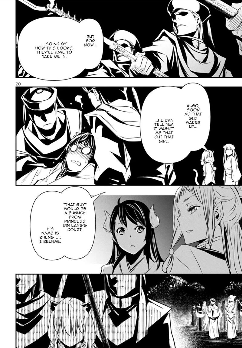 Shinju No Nectar 82 19