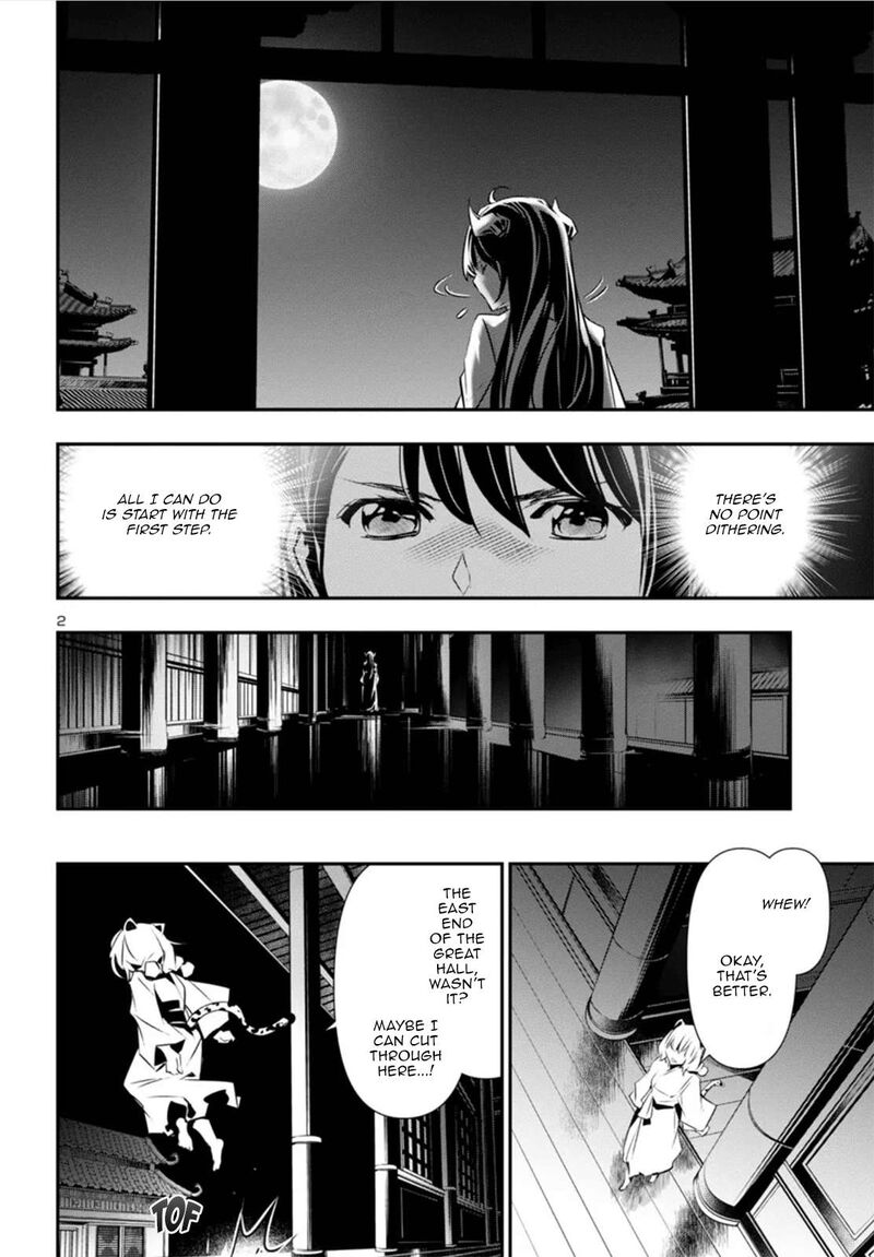 Shinju No Nectar 82 2