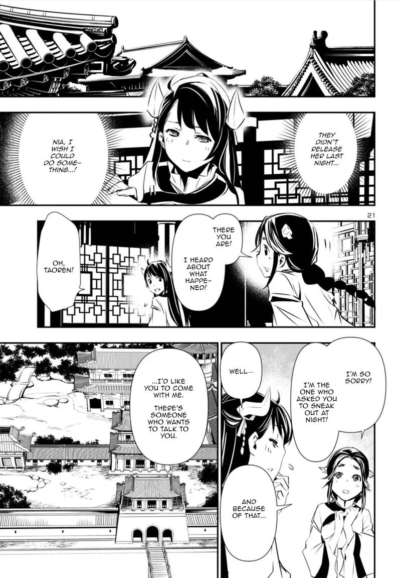 Shinju No Nectar 82 20