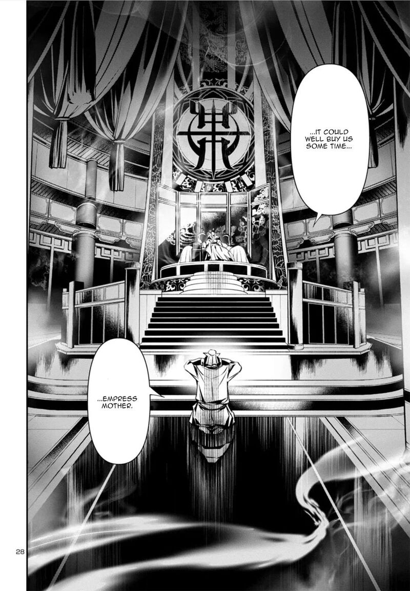 Shinju No Nectar 82 27