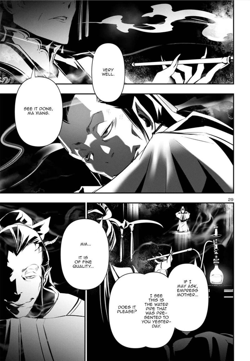 Shinju No Nectar 82 28