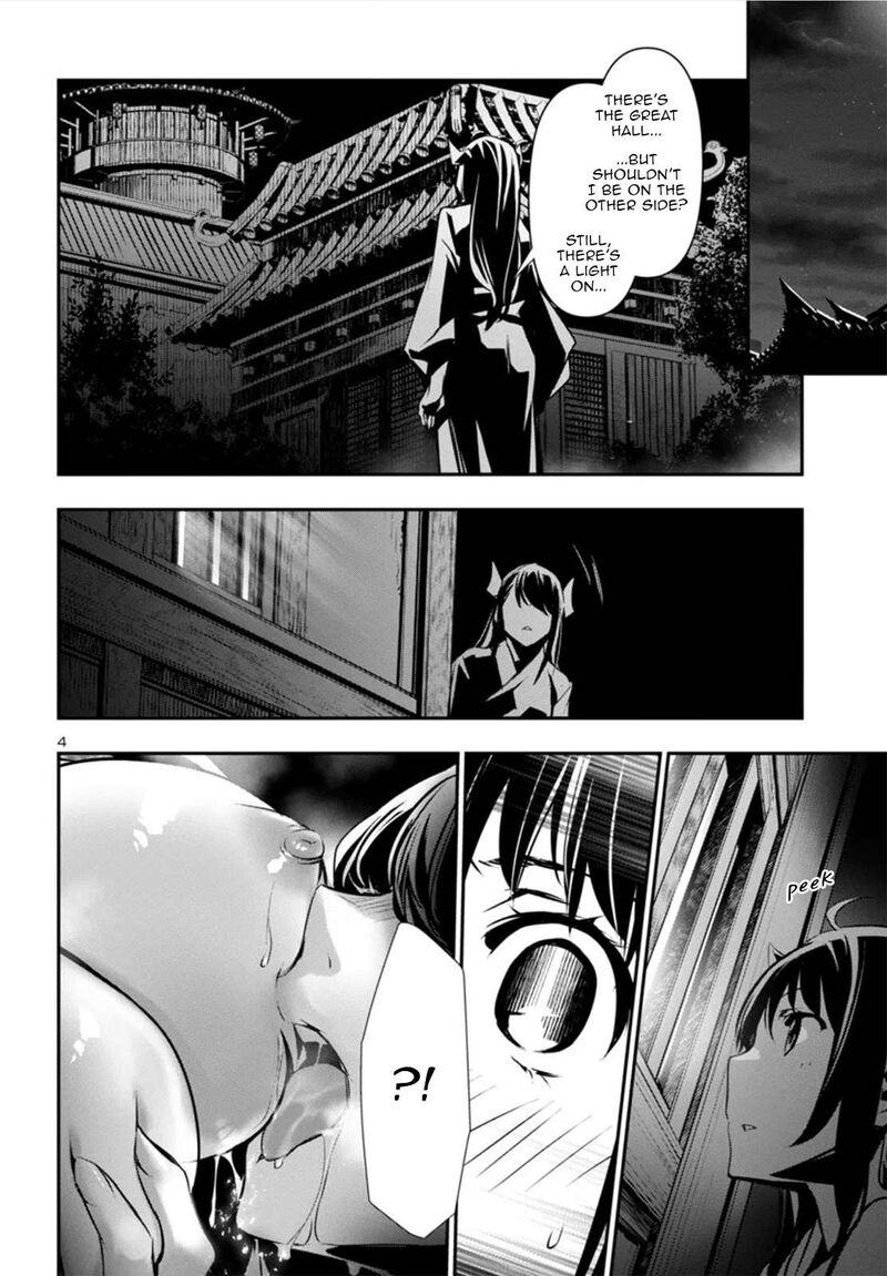 Shinju No Nectar 82 4