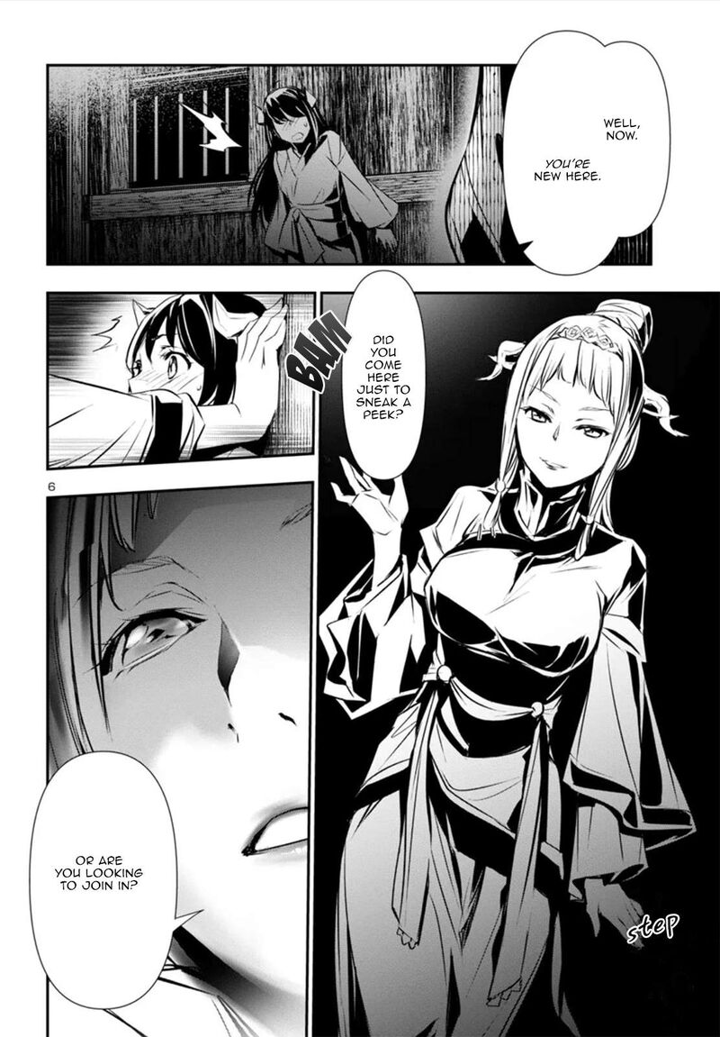 Shinju No Nectar 82 6
