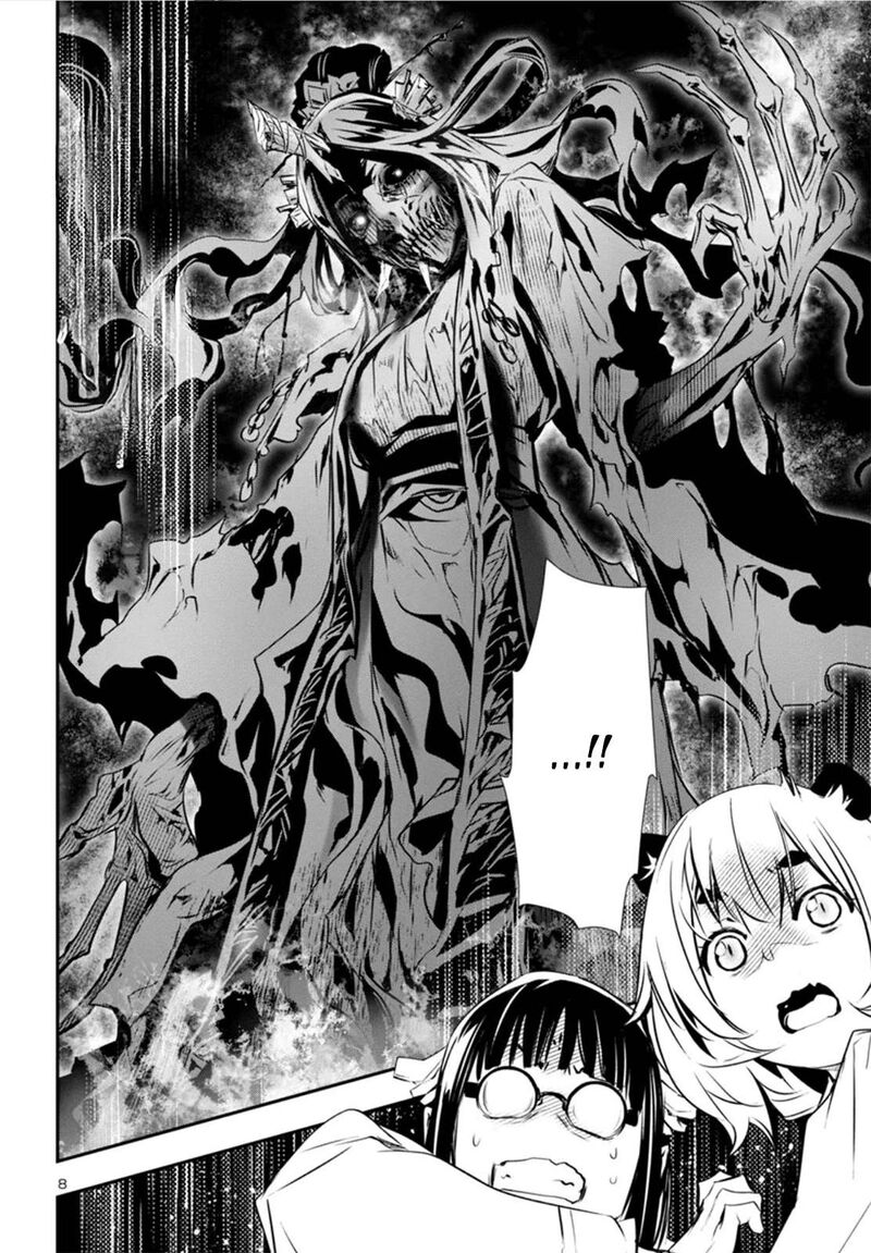 Shinju No Nectar 82 8
