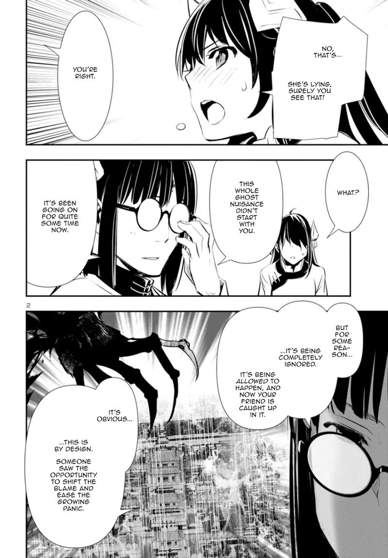 Shinju No Nectar 83 3