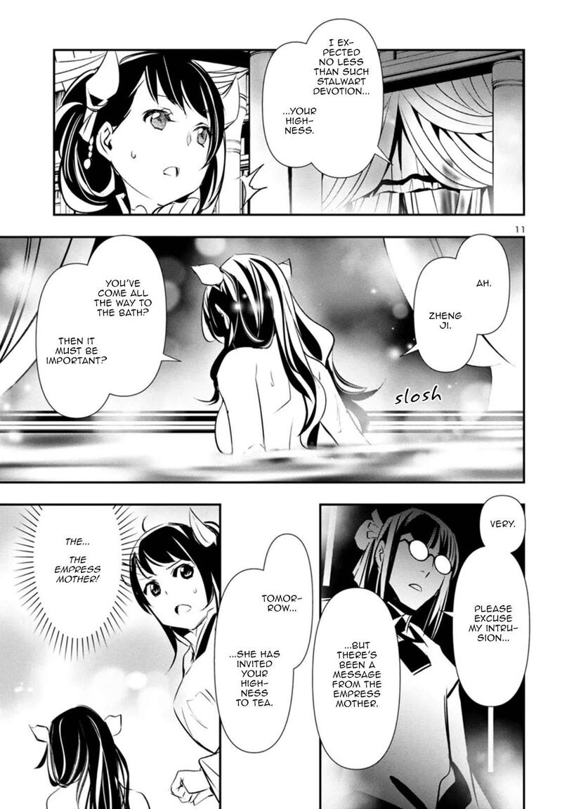 Shinju No Nectar 85 11