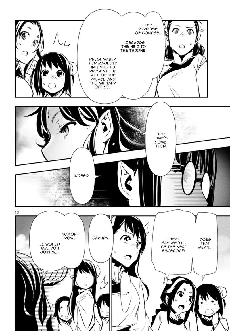 Shinju No Nectar 85 12