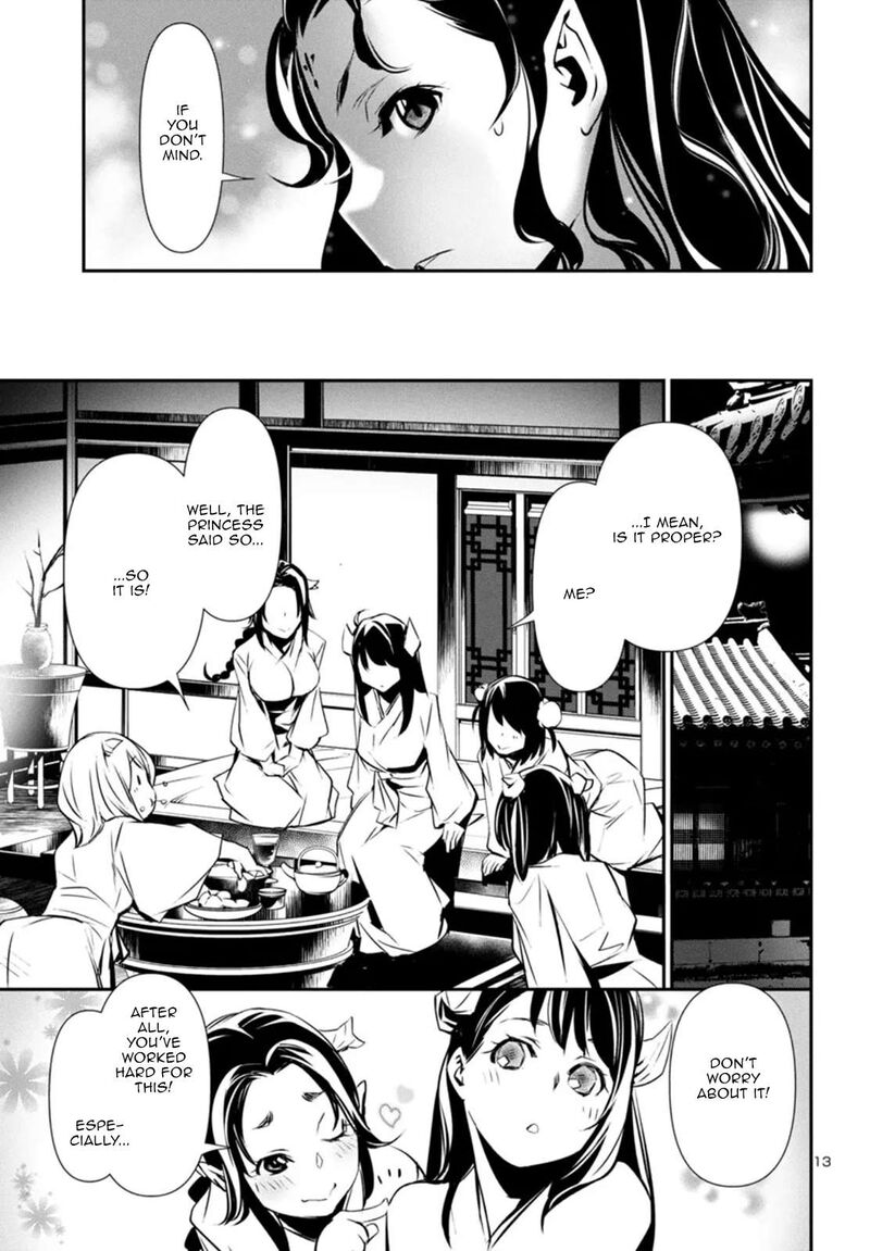 Shinju No Nectar 85 13