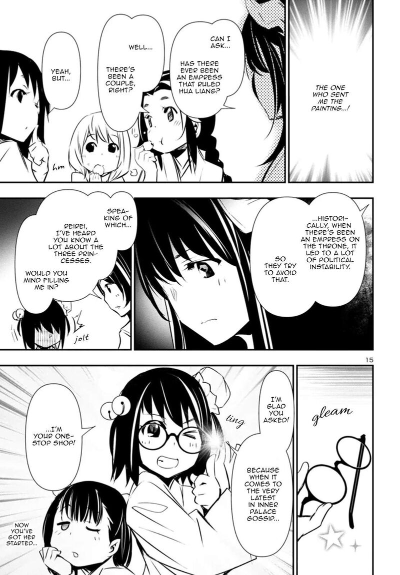 Shinju No Nectar 85 15