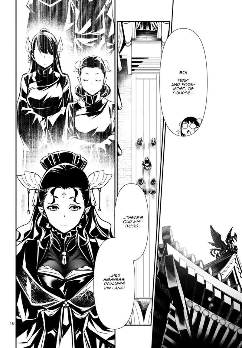 Shinju No Nectar 85 16
