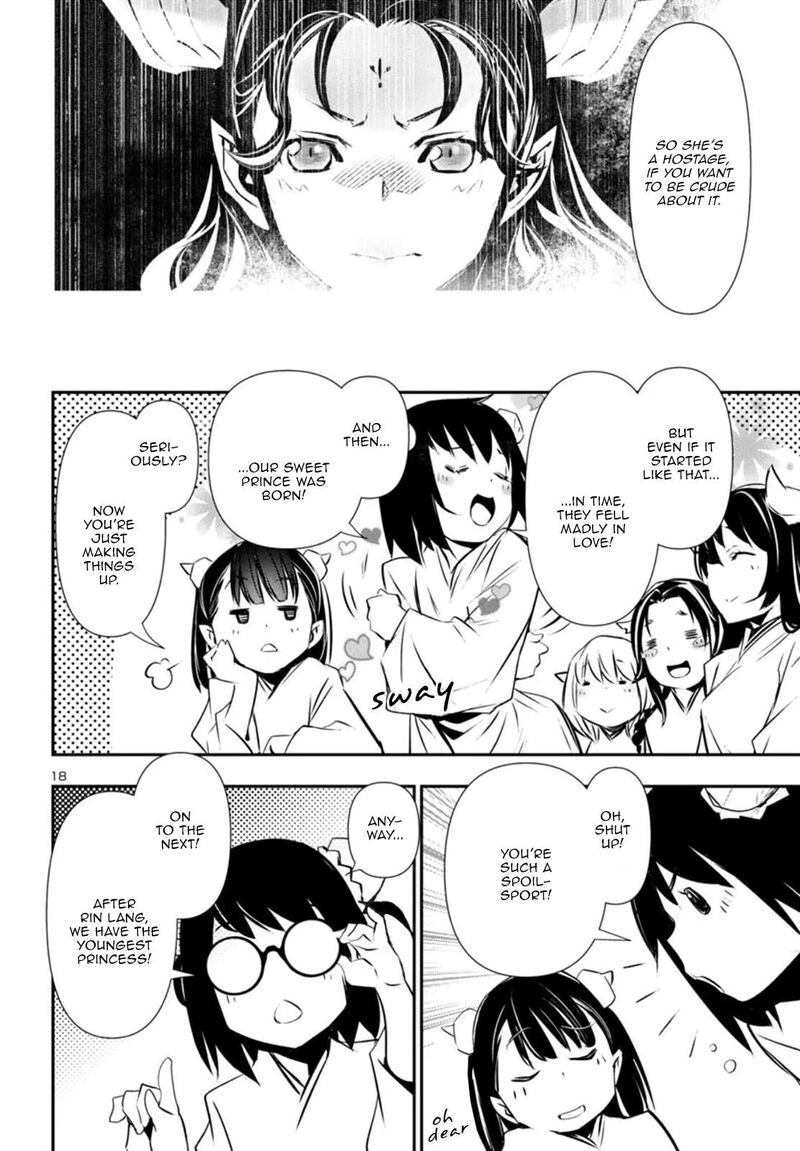 Shinju No Nectar 85 18