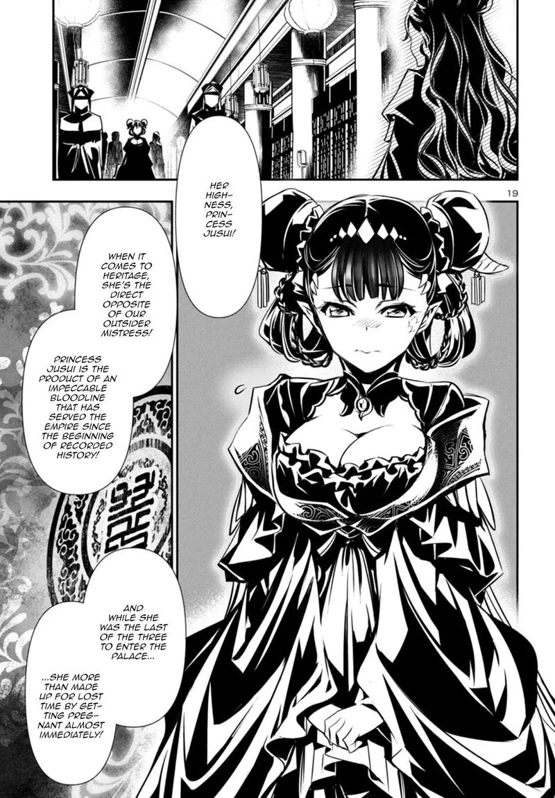 Shinju No Nectar 85 19