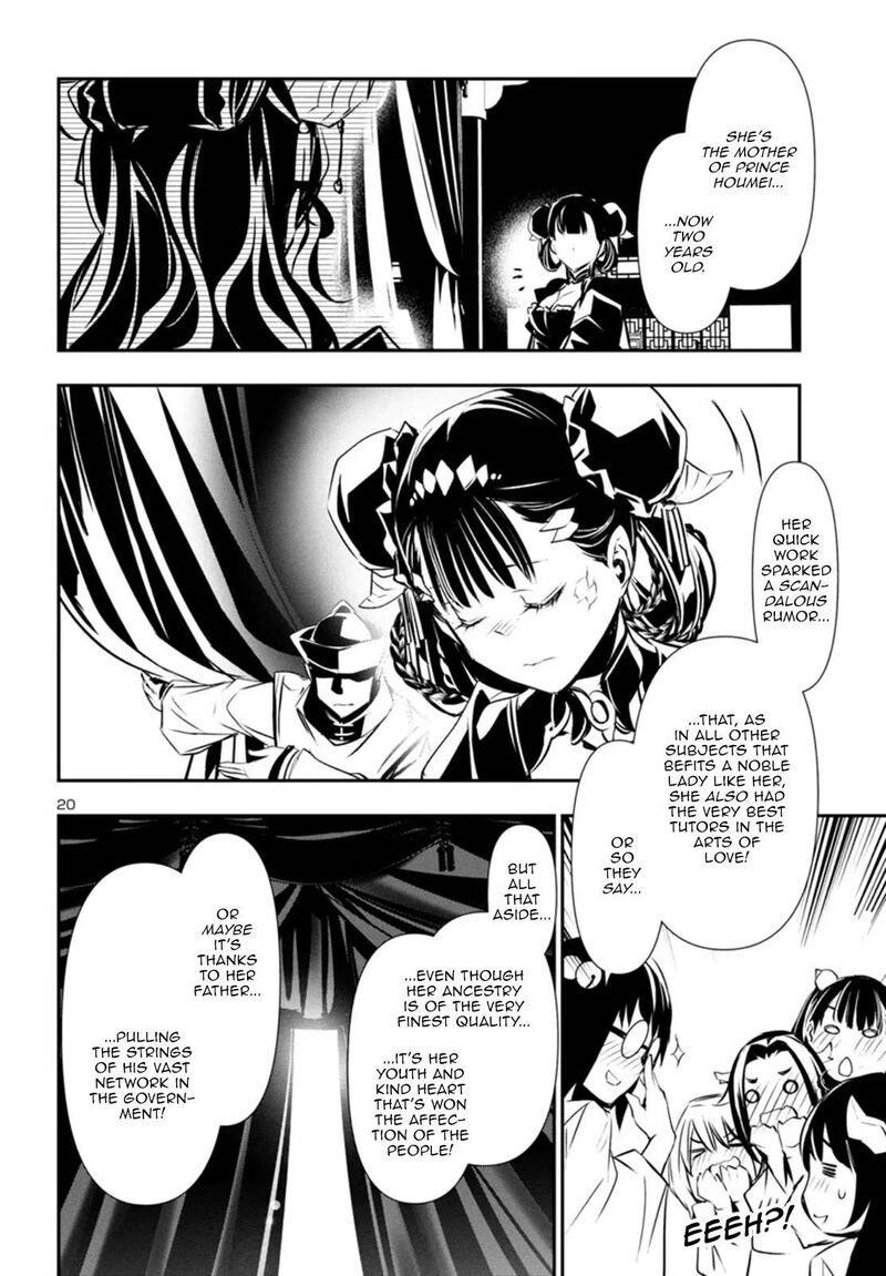 Shinju No Nectar 85 20