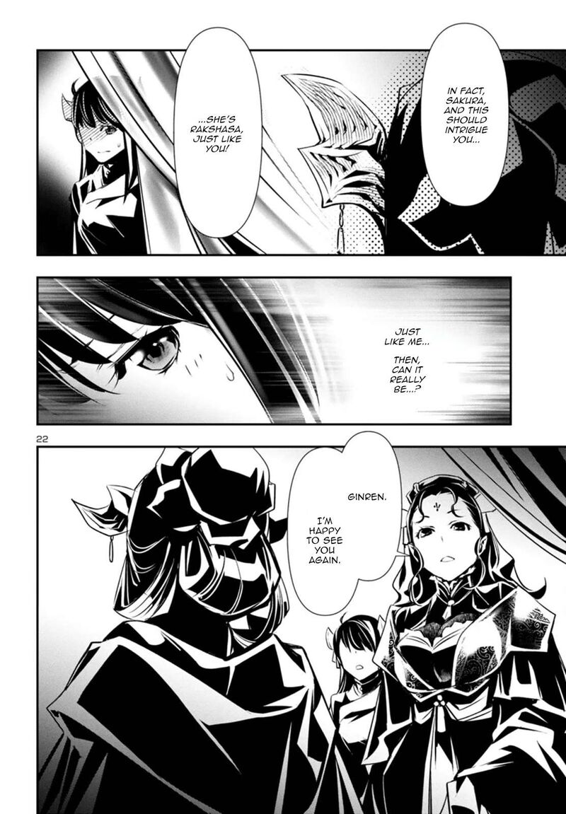 Shinju No Nectar 85 22