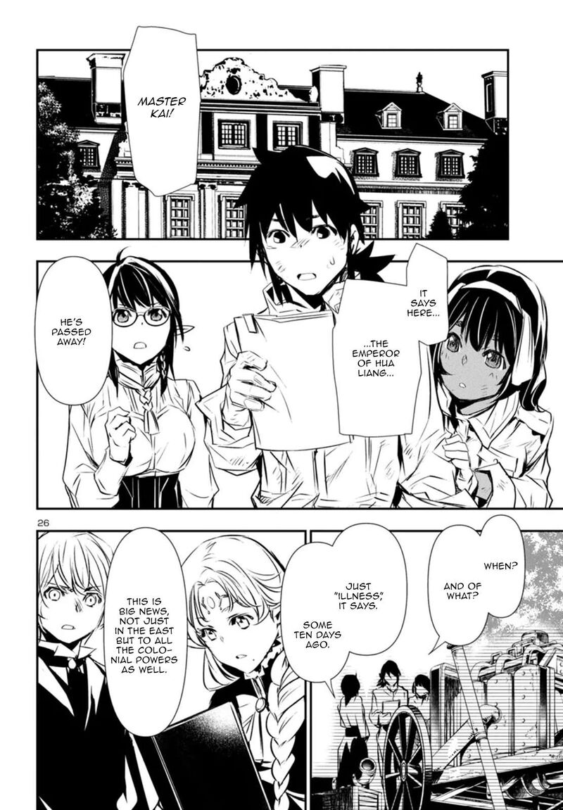 Shinju No Nectar 85 26