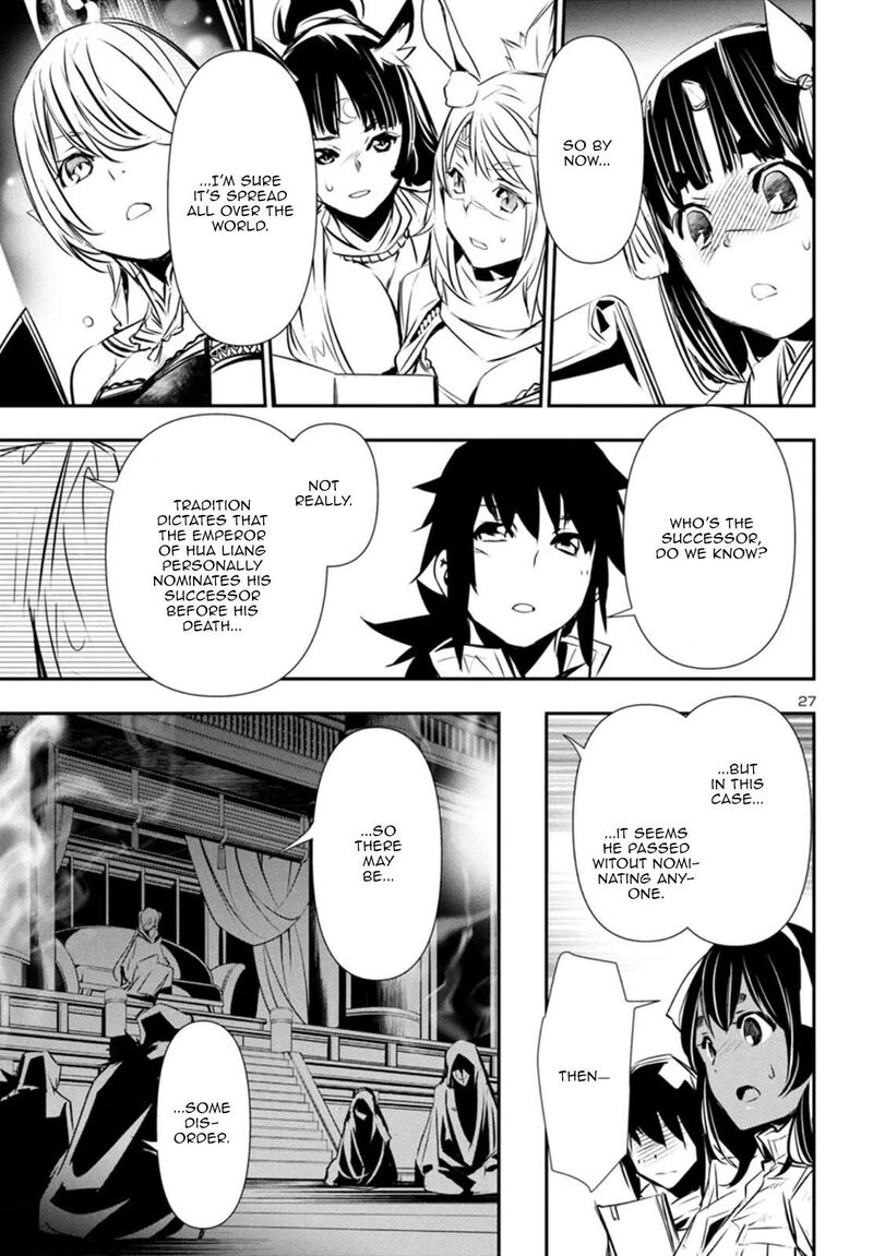 Shinju No Nectar 85 27