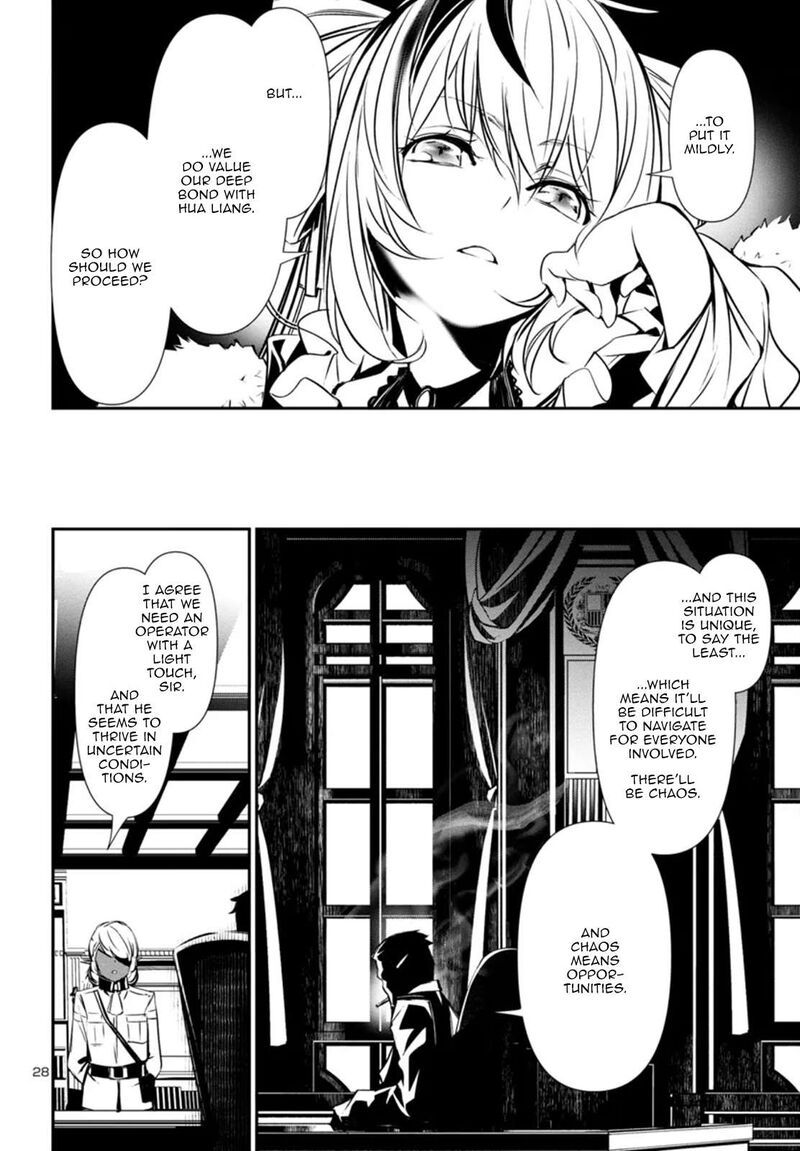 Shinju No Nectar 85 28