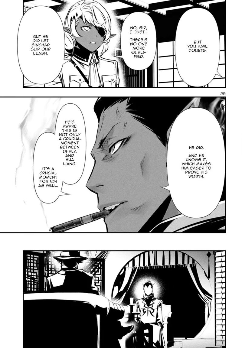 Shinju No Nectar 85 29