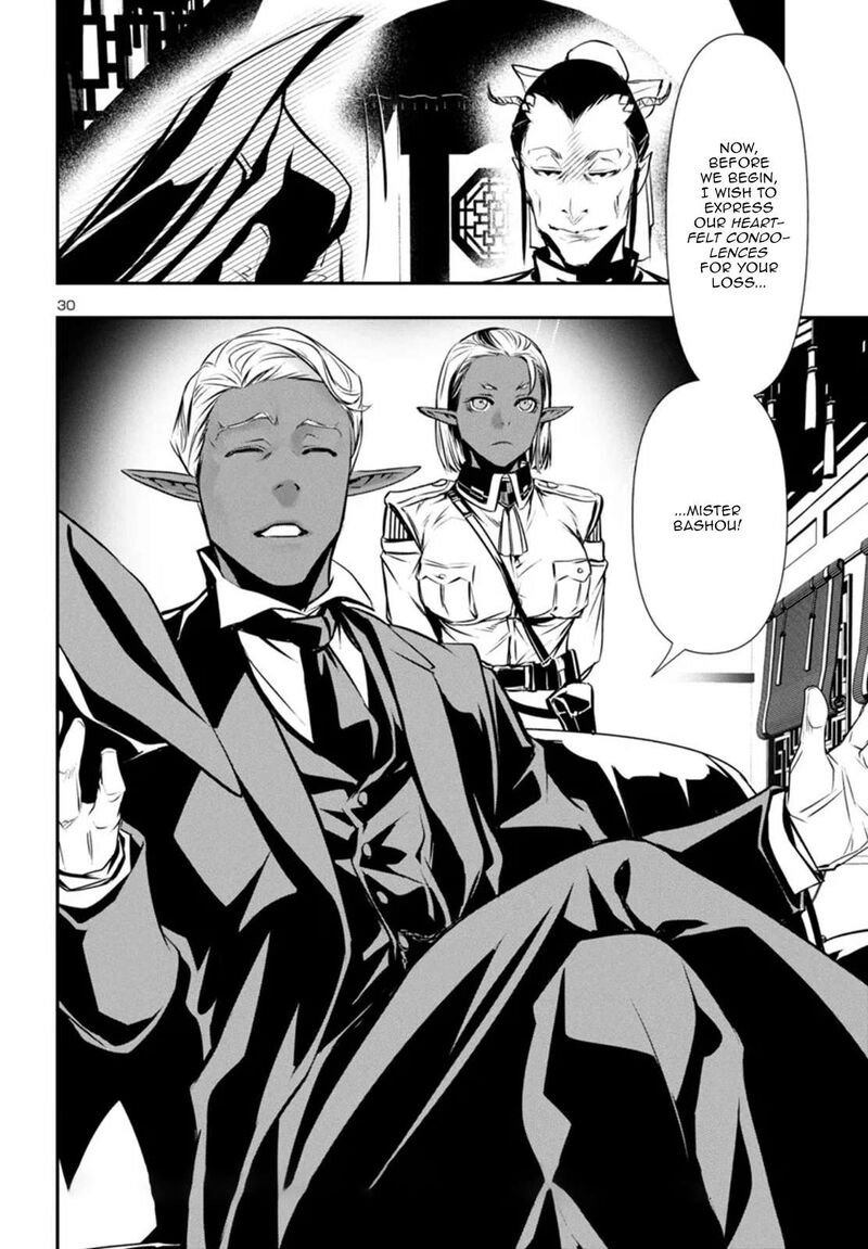 Shinju No Nectar 85 30