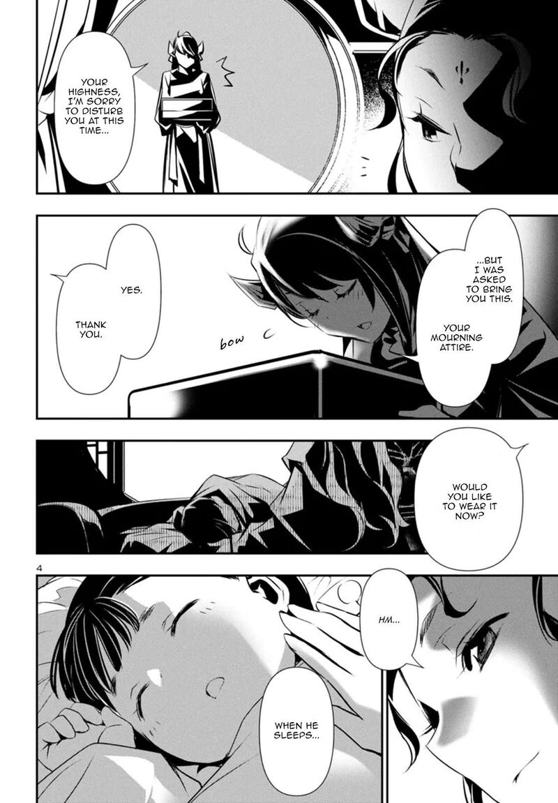 Shinju No Nectar 85 4