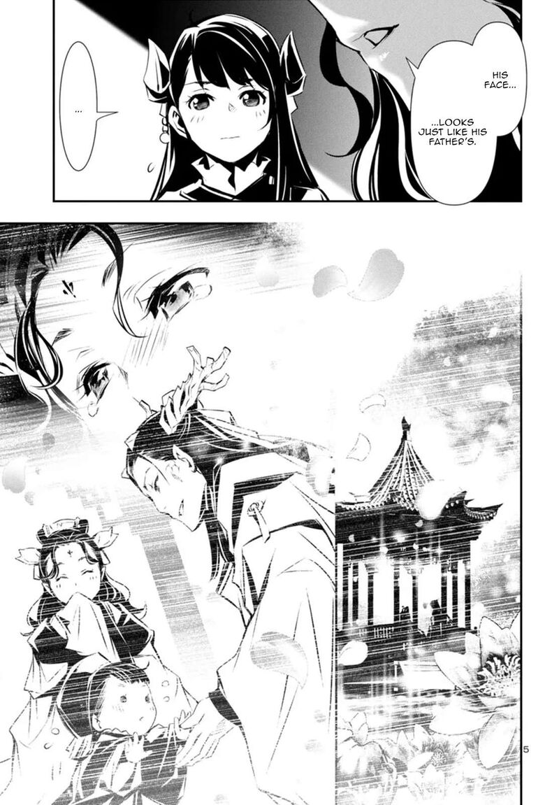 Shinju No Nectar 85 5