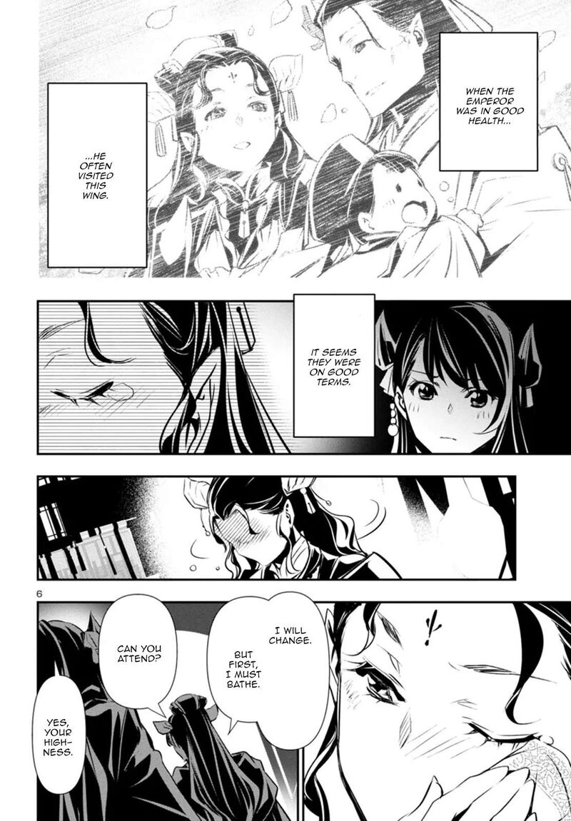 Shinju No Nectar 85 6