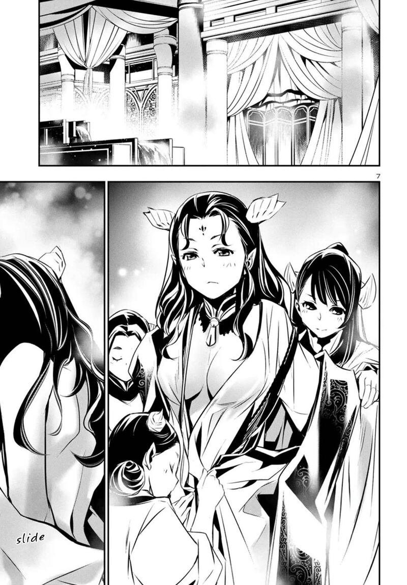 Shinju No Nectar 85 7