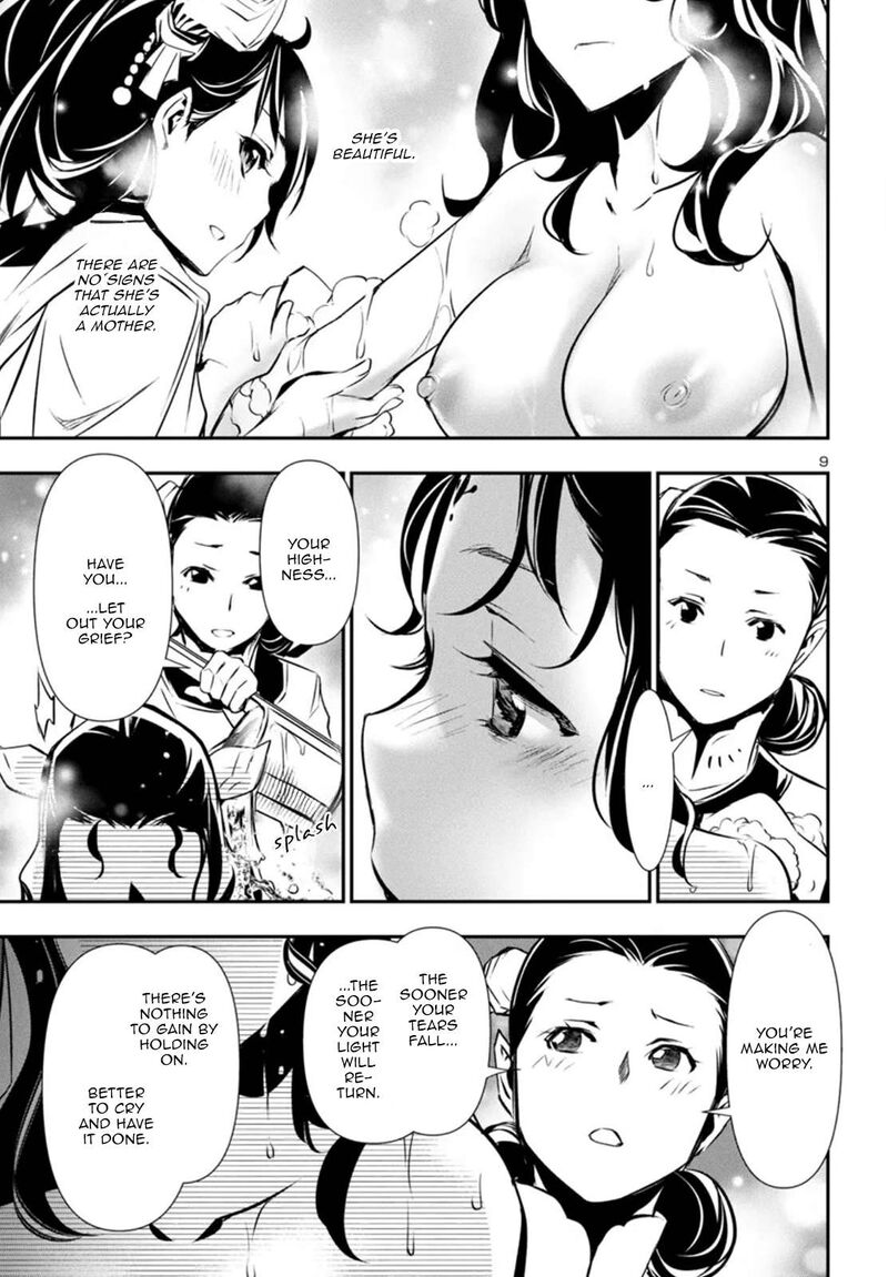 Shinju No Nectar 85 9