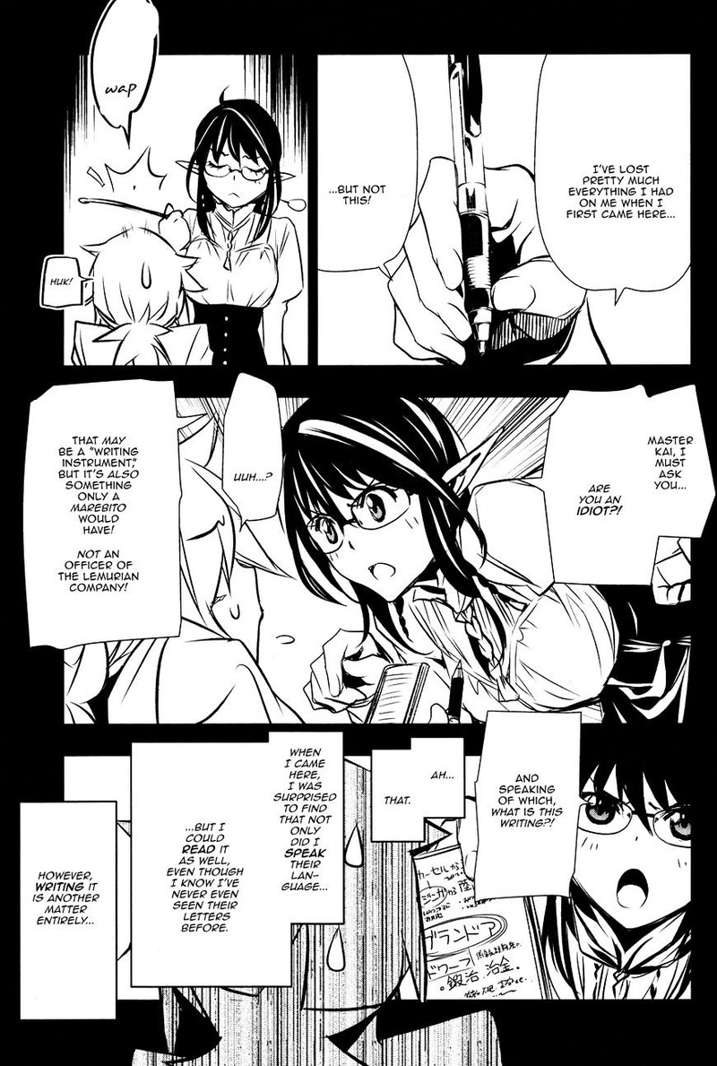 Shinju No Nectar 9 6