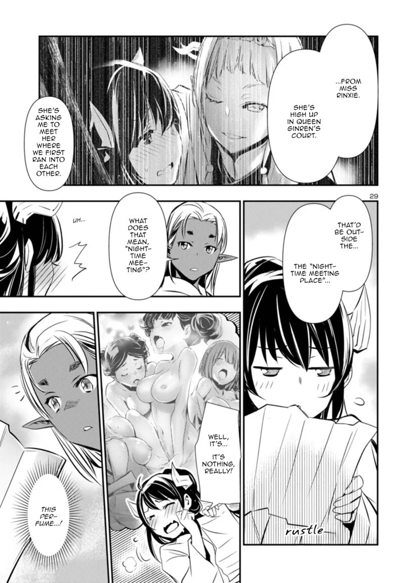 Shinju No Nectar 95 29