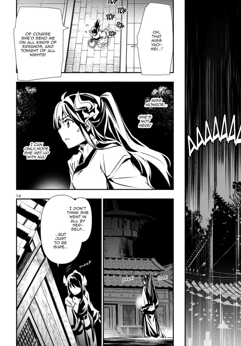 Shinju No Nectar 96 14