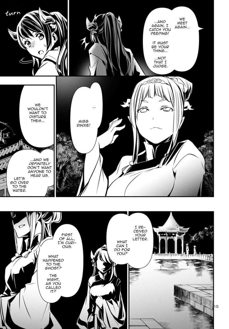Shinju No Nectar 96 15