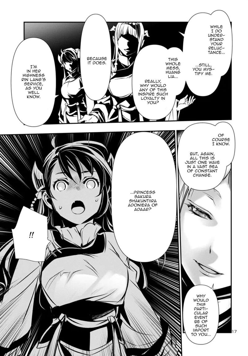 Shinju No Nectar 96 17