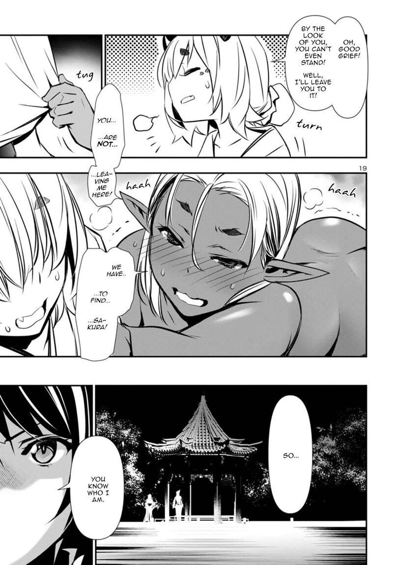Shinju No Nectar 96 19