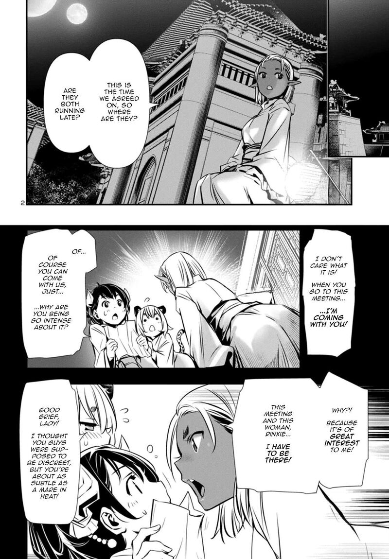 Shinju No Nectar 96 2