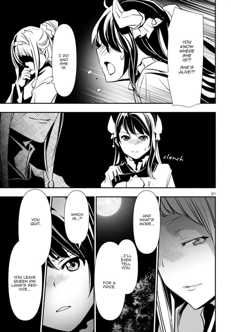 Shinju No Nectar 96 21