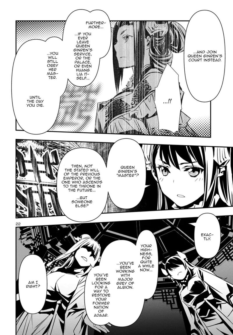 Shinju No Nectar 96 22